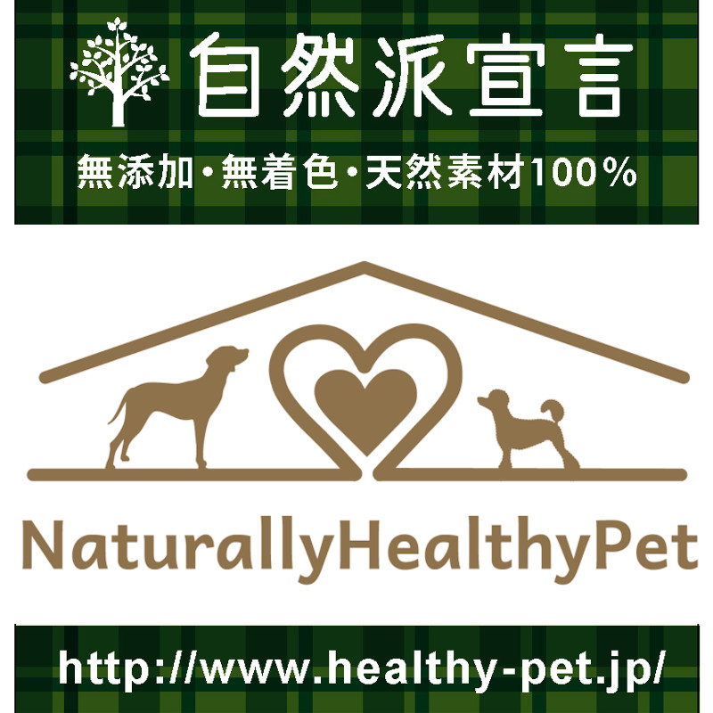 Naturally Healthy Pet